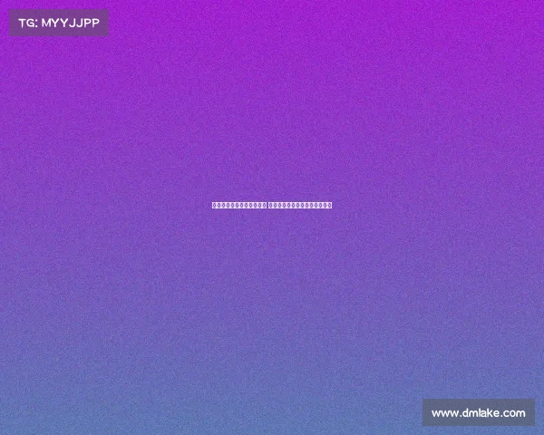 德甲放水风波引发广泛争议 多方反应激烈揭示背后利益博弈