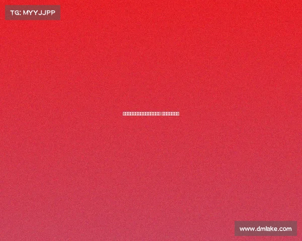 迪亚斯已抵达慕尼黑准备体检签约 新篇章即将开启