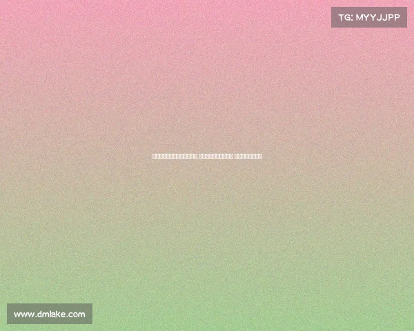 斯图加特总监谈米约未来去向 强调尚未做出任何决定 需要更多时间观察